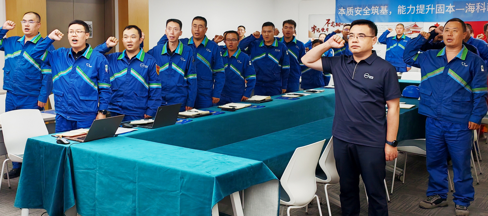 星空体育(中国)官方网站 - STARSPORTS公司组织召开2025年第二季度暨上半年安委会安全环保工作总结会议